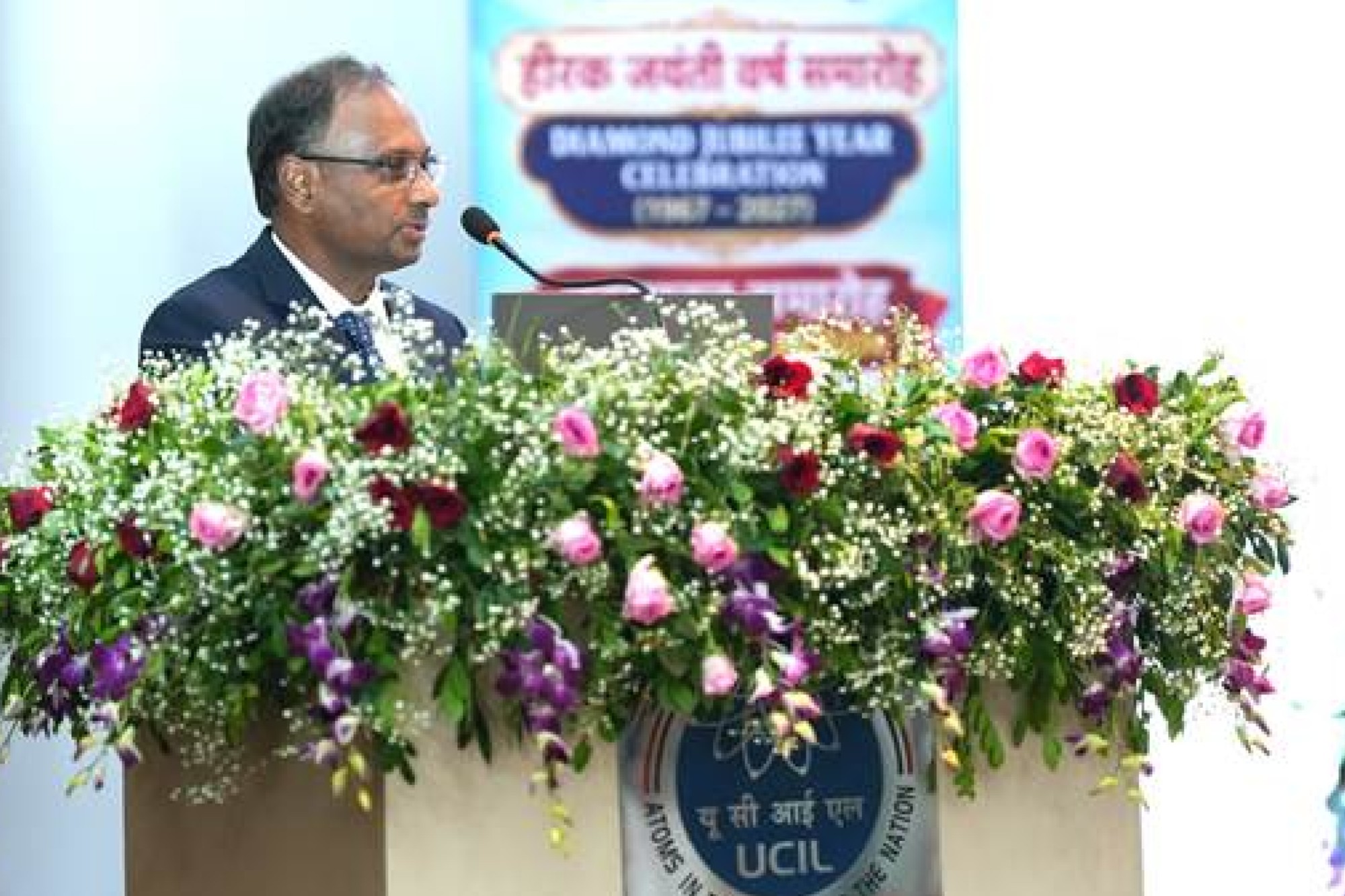 UCIL marks 60 years of uranium mining and processing at Jaduguda
